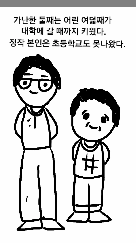 manga_998688_005.webp
