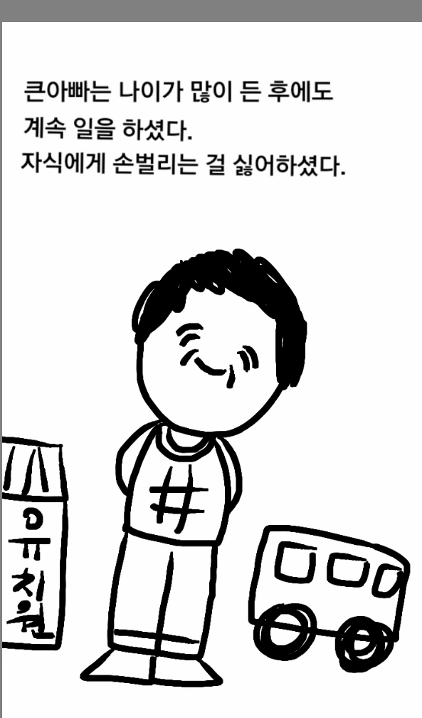 manga_998688_006.webp