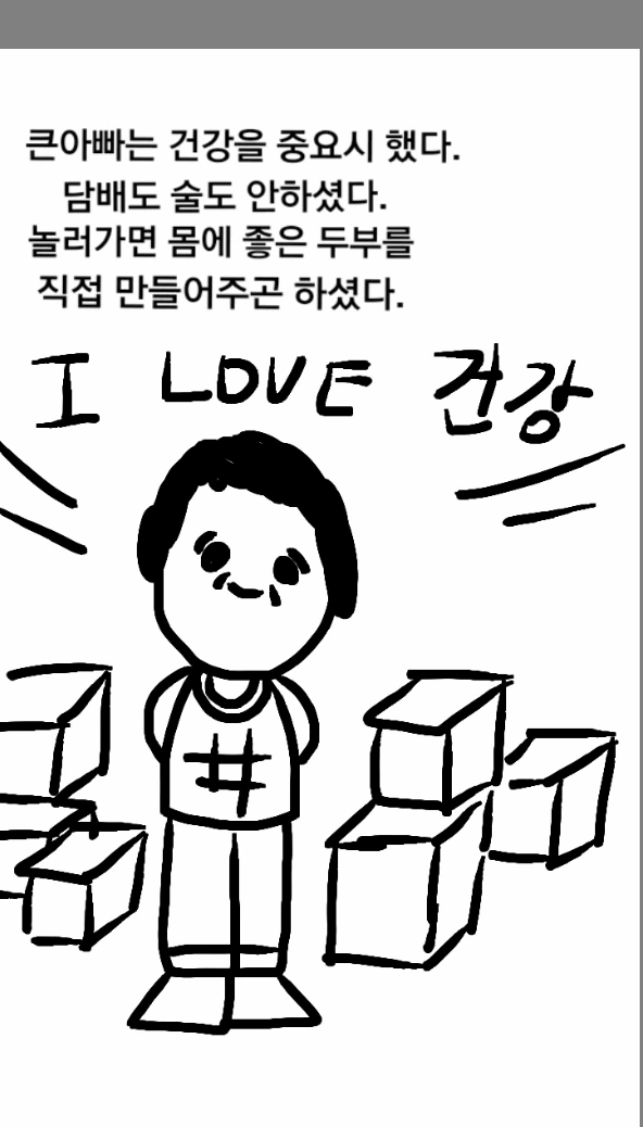 manga_998688_007.webp