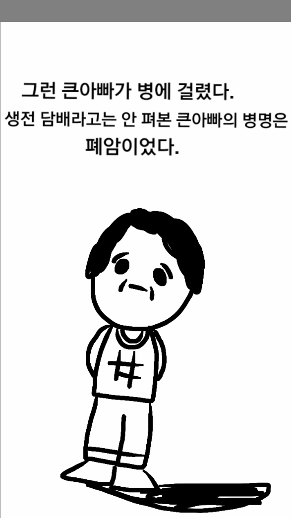 manga_998688_008.webp