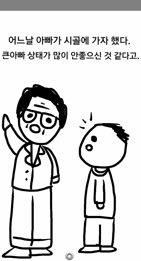 manga_998688_010.webp