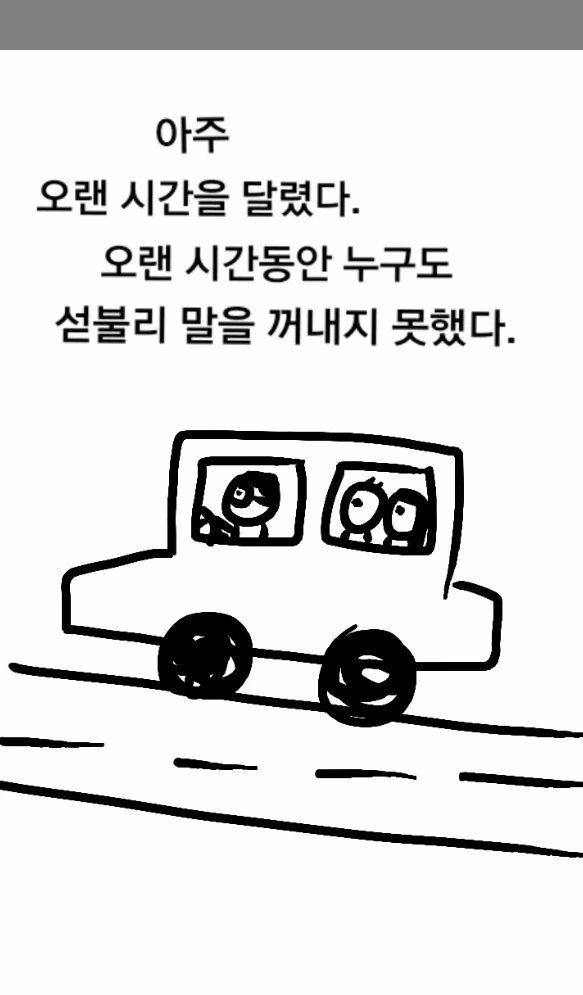 manga_998688_011.webp