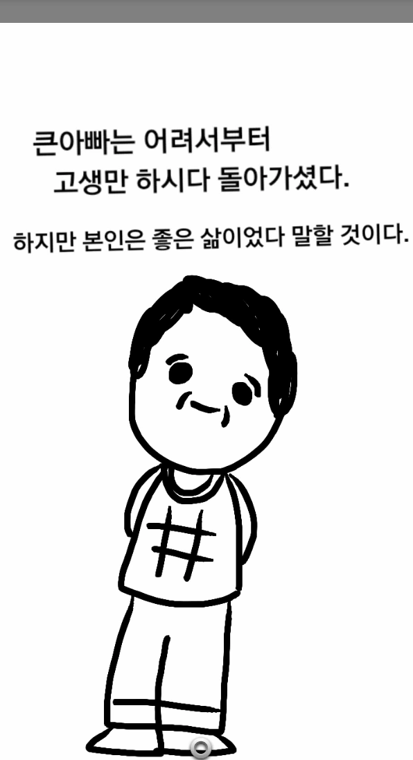 manga_998688_017.webp