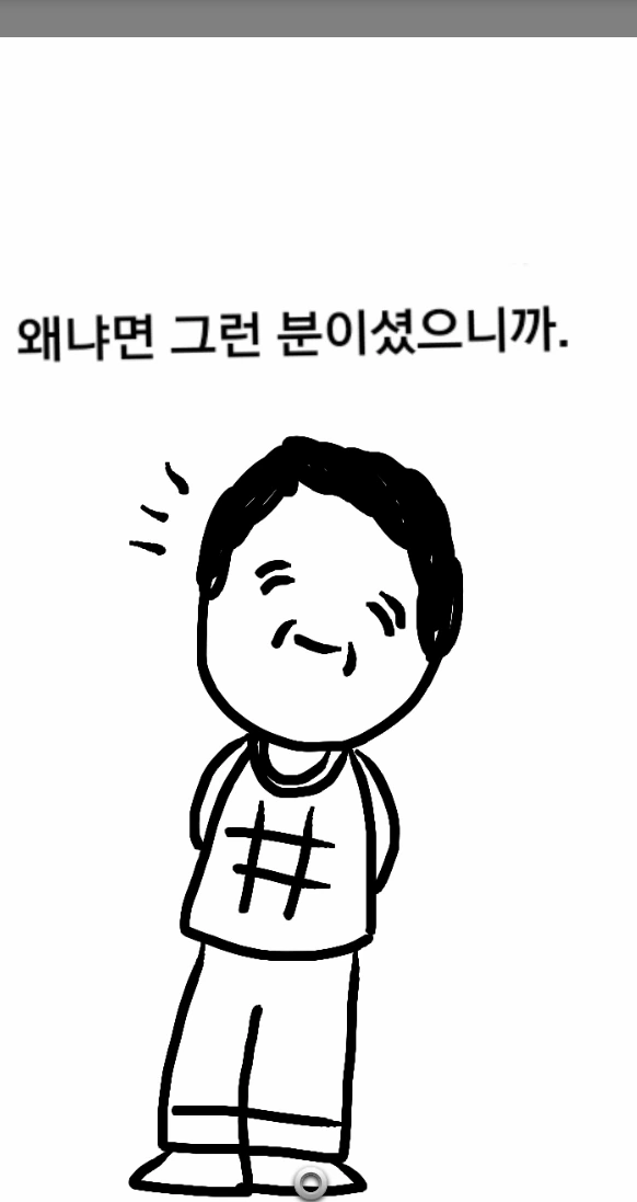 manga_998688_018.webp