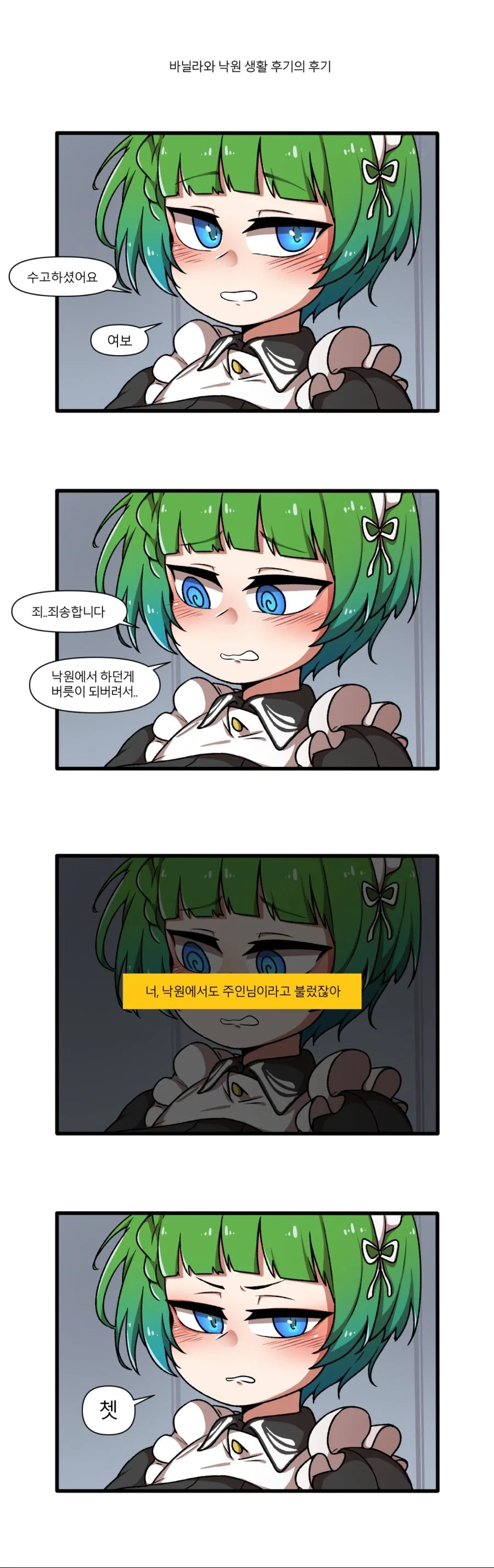 manga_1002629_002.webp