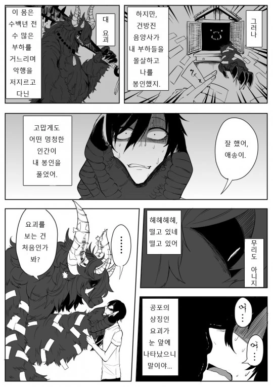 manga_1024732_002.webp
