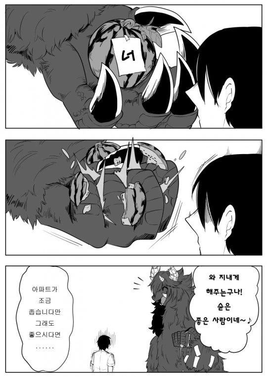 manga_1024732_006.webp