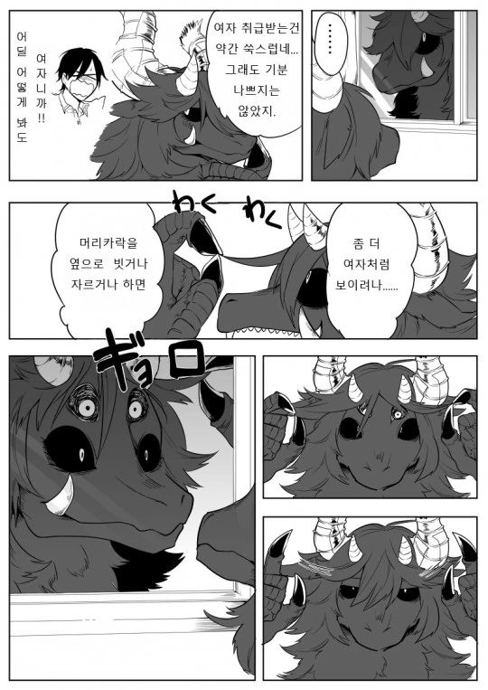 manga_1024732_008.webp