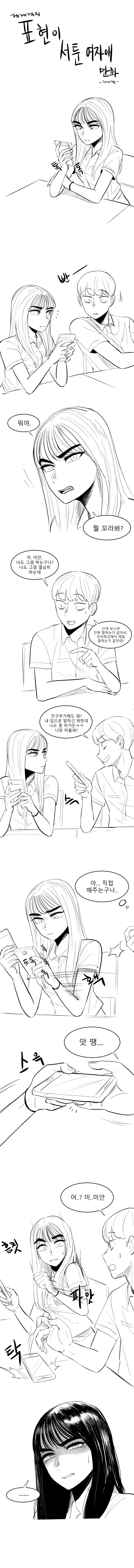 건담) 사실 프라우드 디펜더는 문제없긴함 대표 이미지