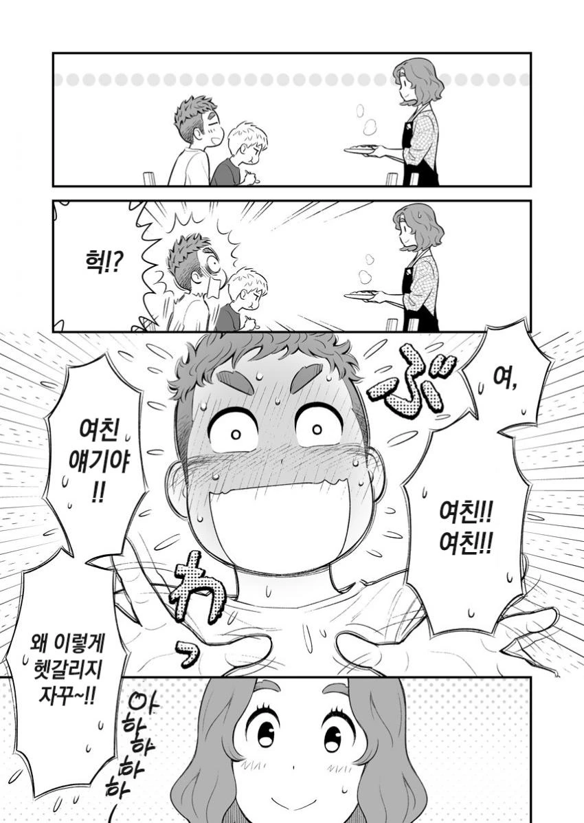 manga_1050691_003.webp