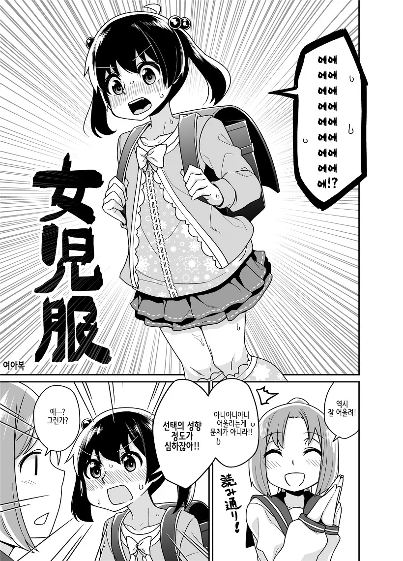 manga_1065946_003.webp