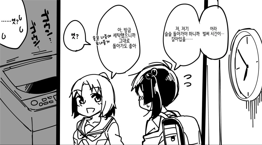 manga_1065946_005.webp