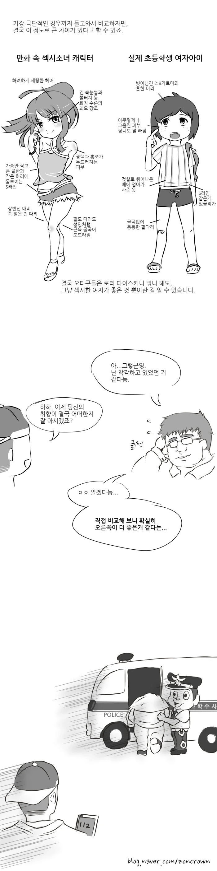 manga_1078491_003.webp