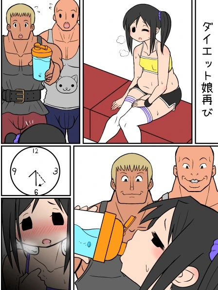 폴리포니카) 자꾸 반대라고 오해 받는 콤비 대표 이미지