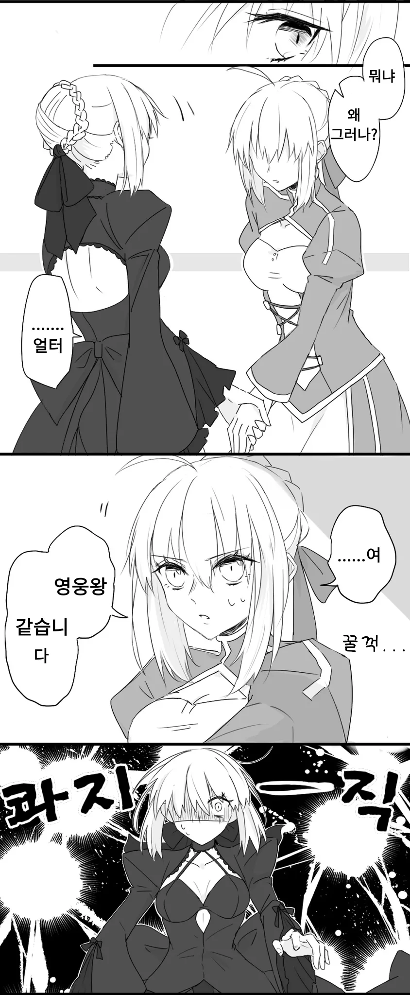 manga_1111891_002.webp