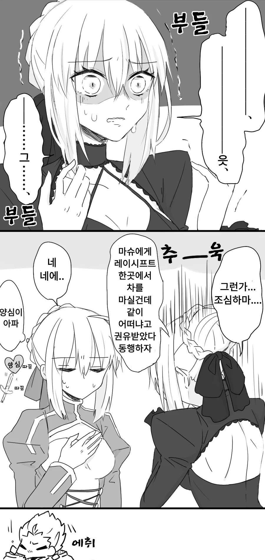manga_1111891_003.webp