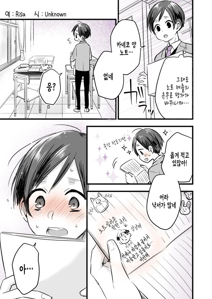 manga_118490_003.webp