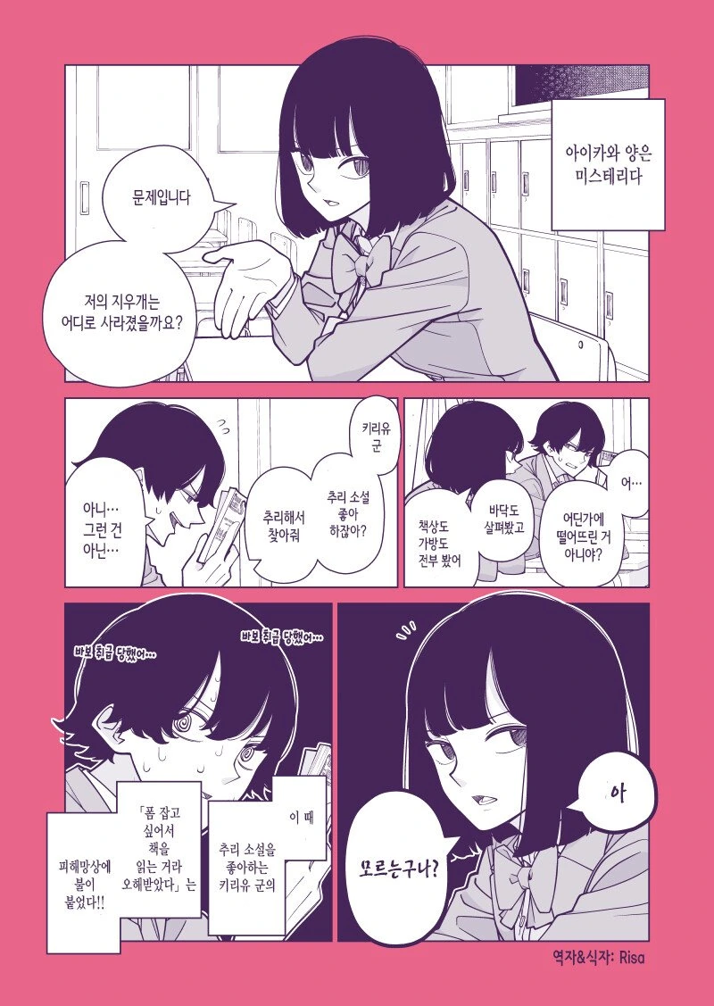 건담)사악한 테러리스트들을 소탕하는 연방.JPG 대표 이미지