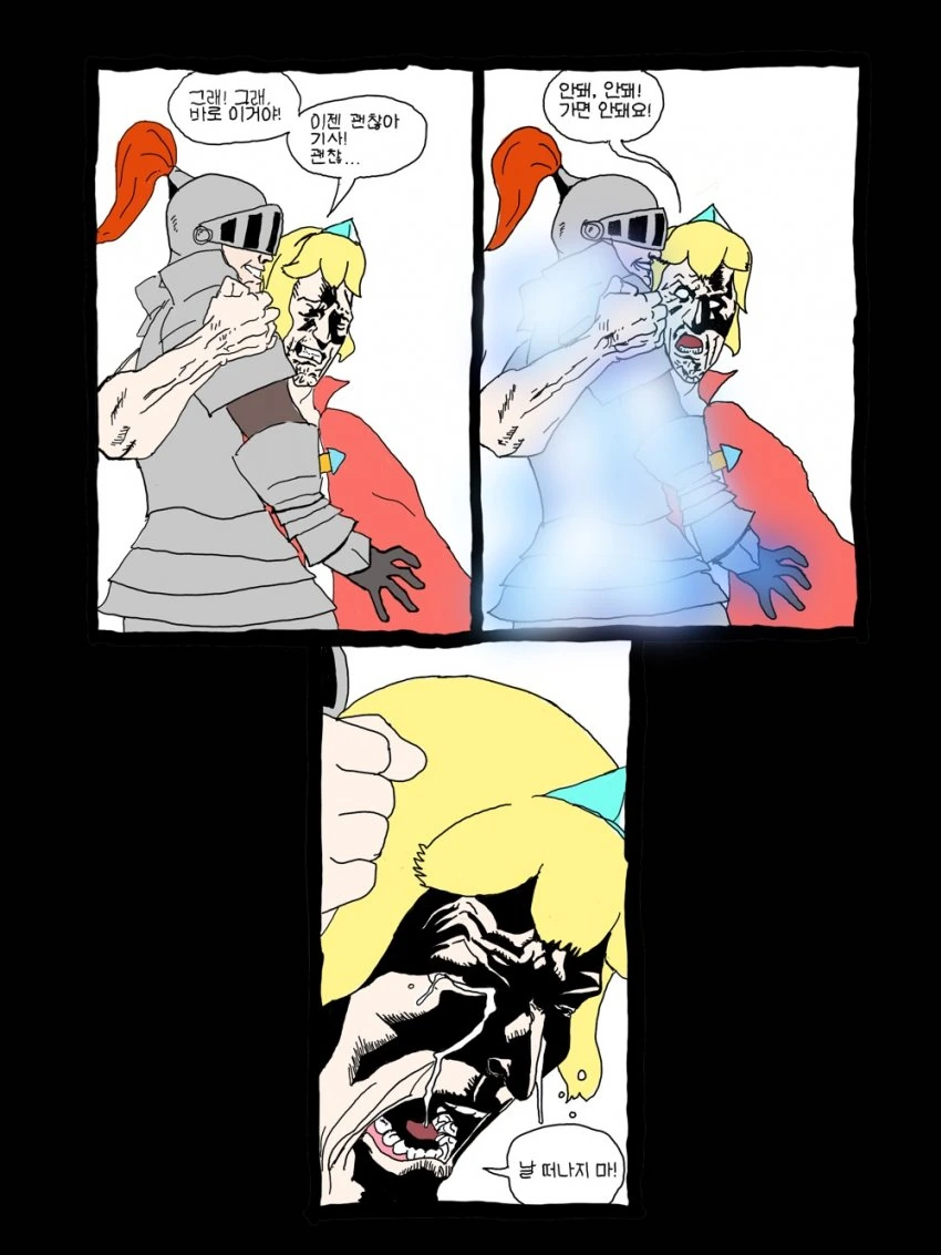 manga_1209423_002.webp