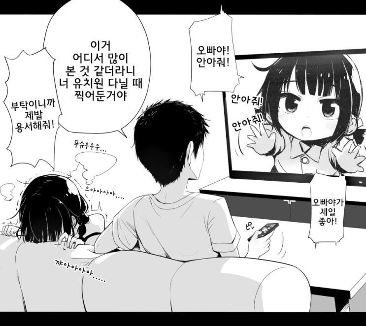 manga_1217016_003.webp