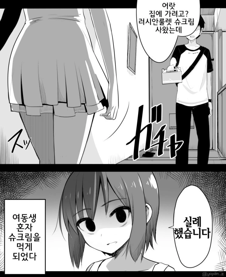 manga_1217016_007.webp