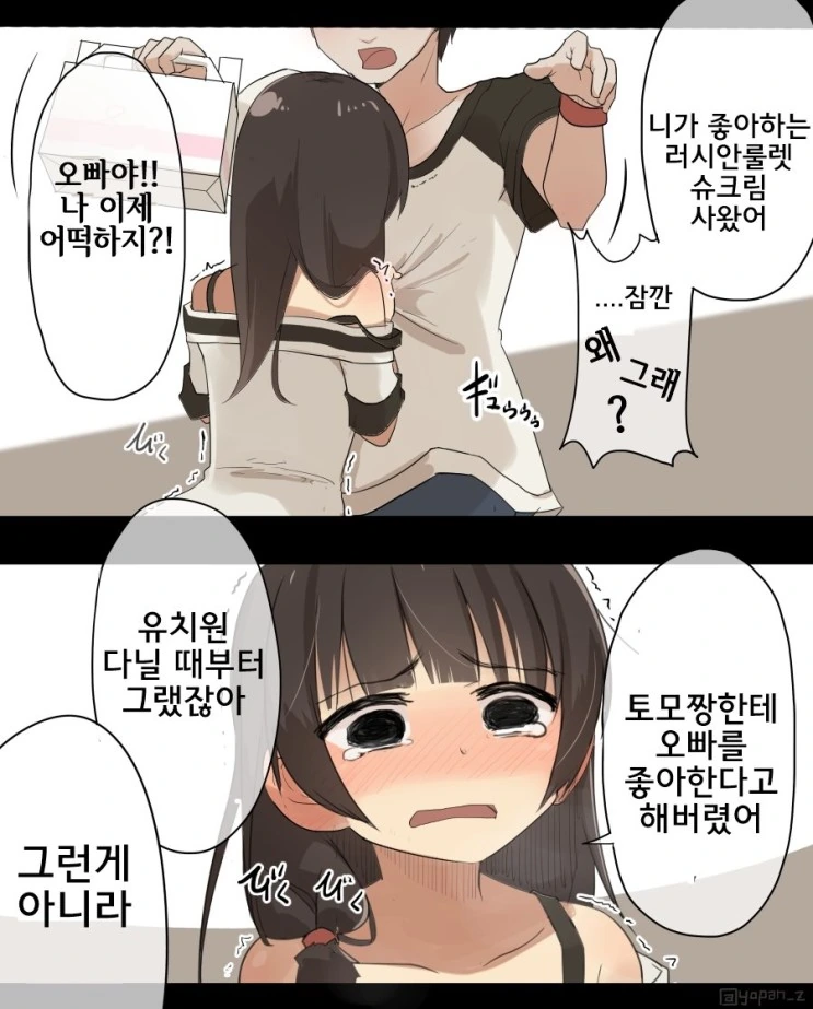 manga_1217016_008.webp