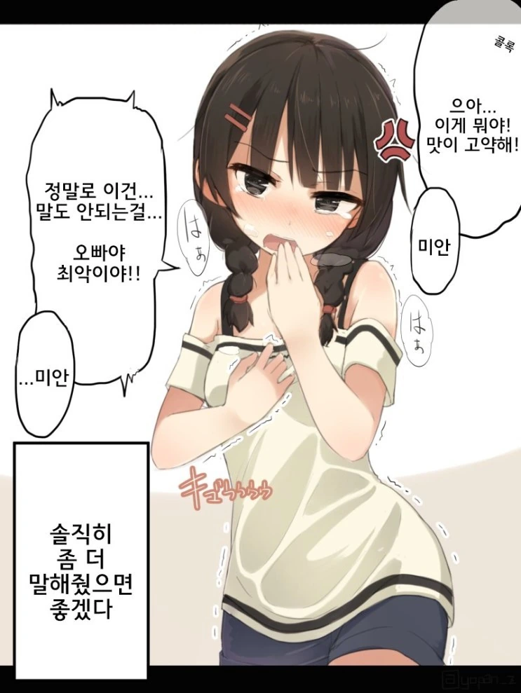 manga_1217016_009.webp
