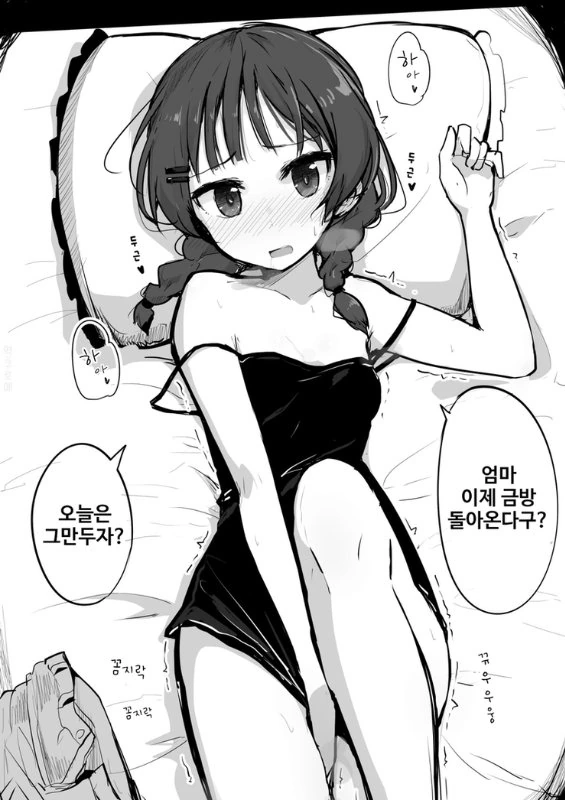 manga_1217016_010.webp