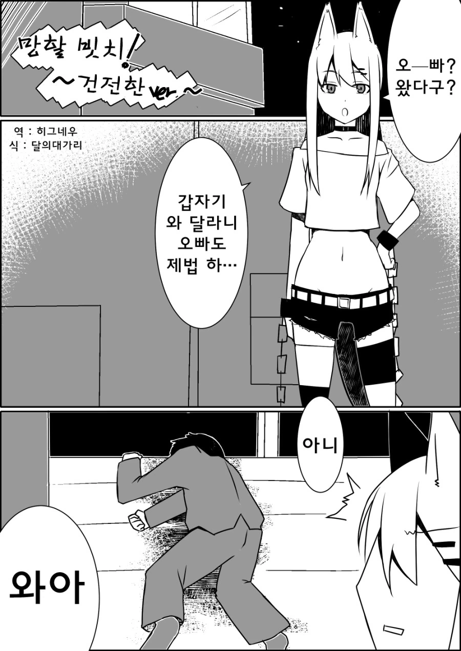 [만화] 햄두리의 광산 알바 대표 이미지