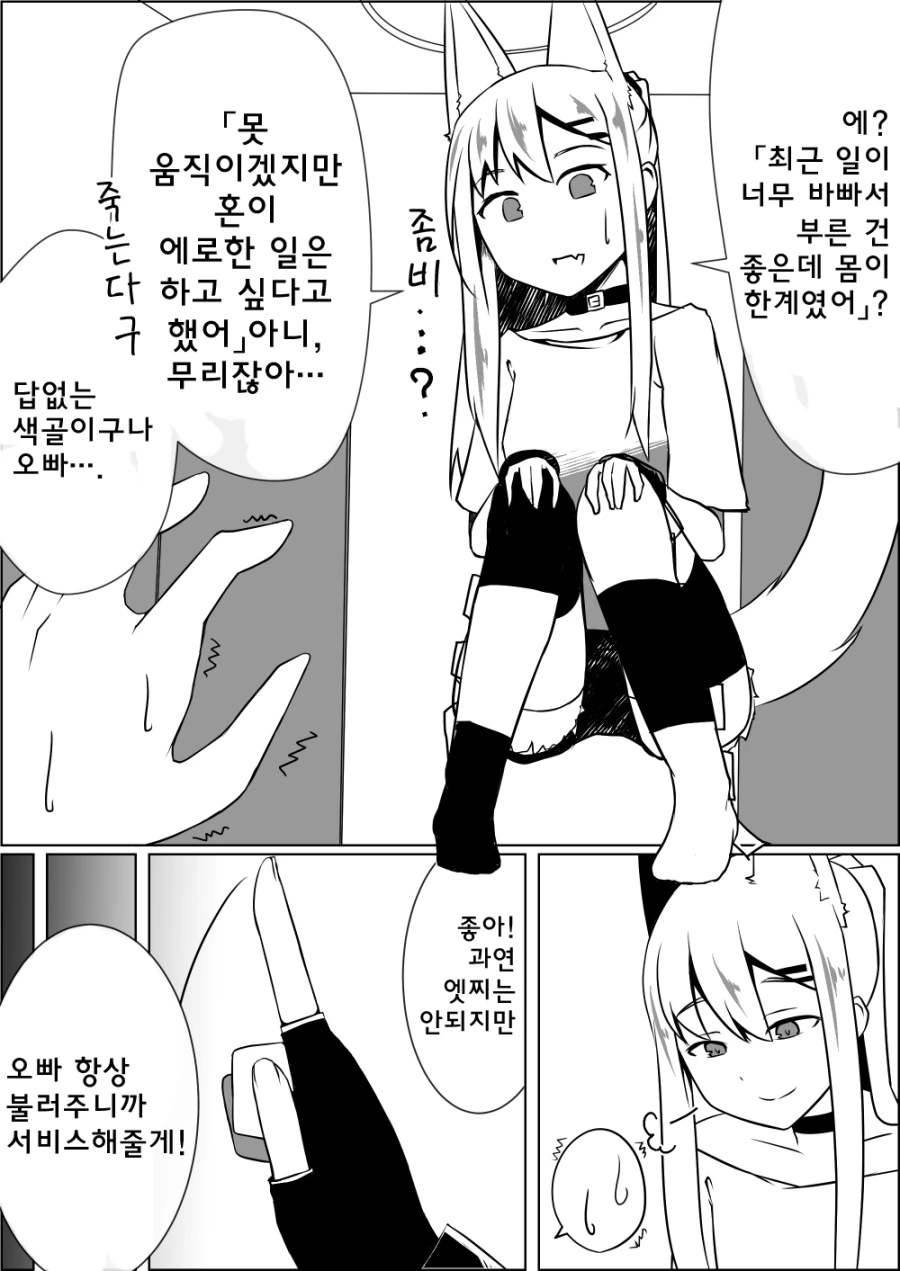 manga_1219154_002.webp