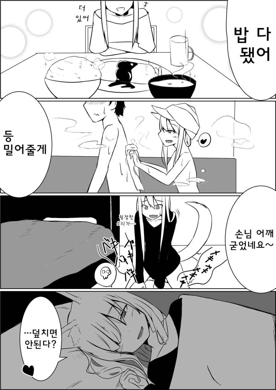 manga_1219154_003.webp