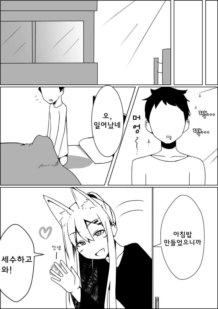 manga_1219154_004.webp