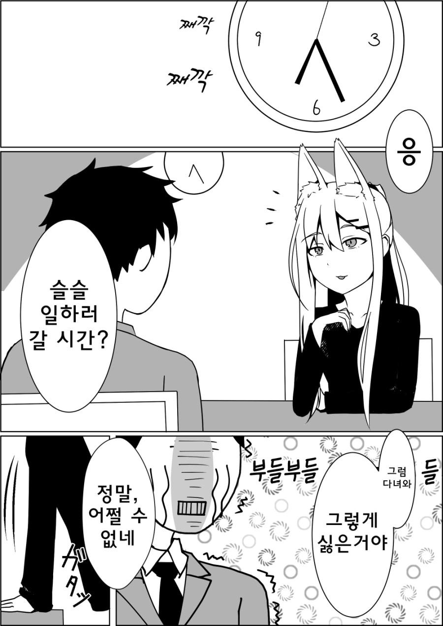 manga_1219154_005.webp