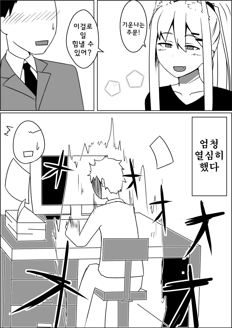 manga_1219154_007.webp