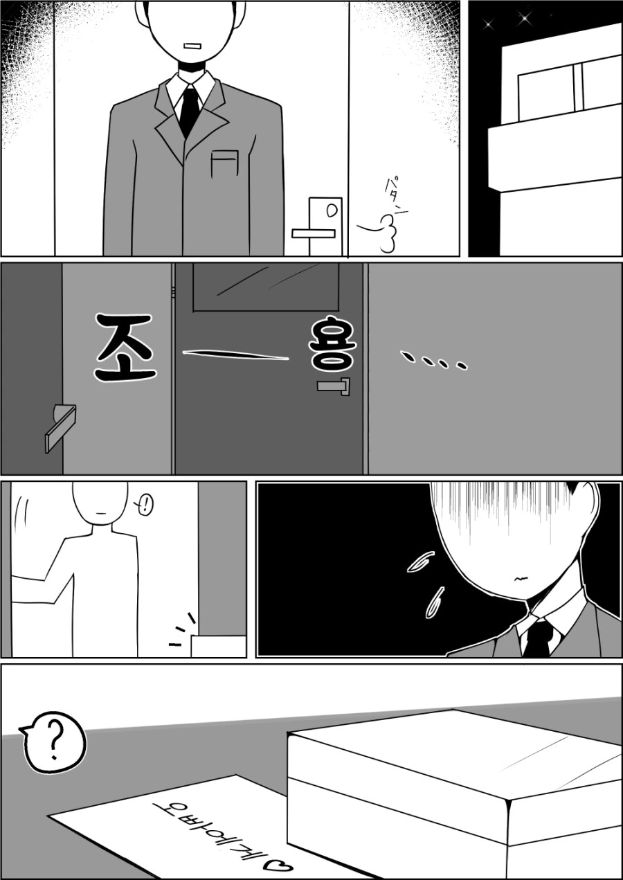 manga_1219154_008.webp