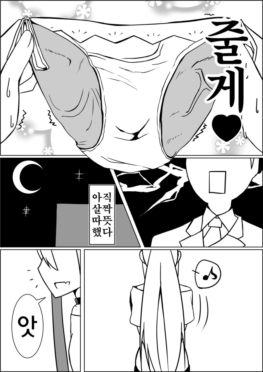 manga_1219154_010.webp
