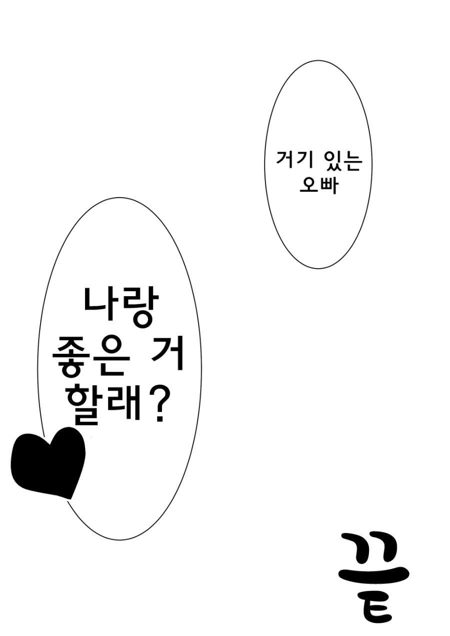 manga_1219154_011.webp