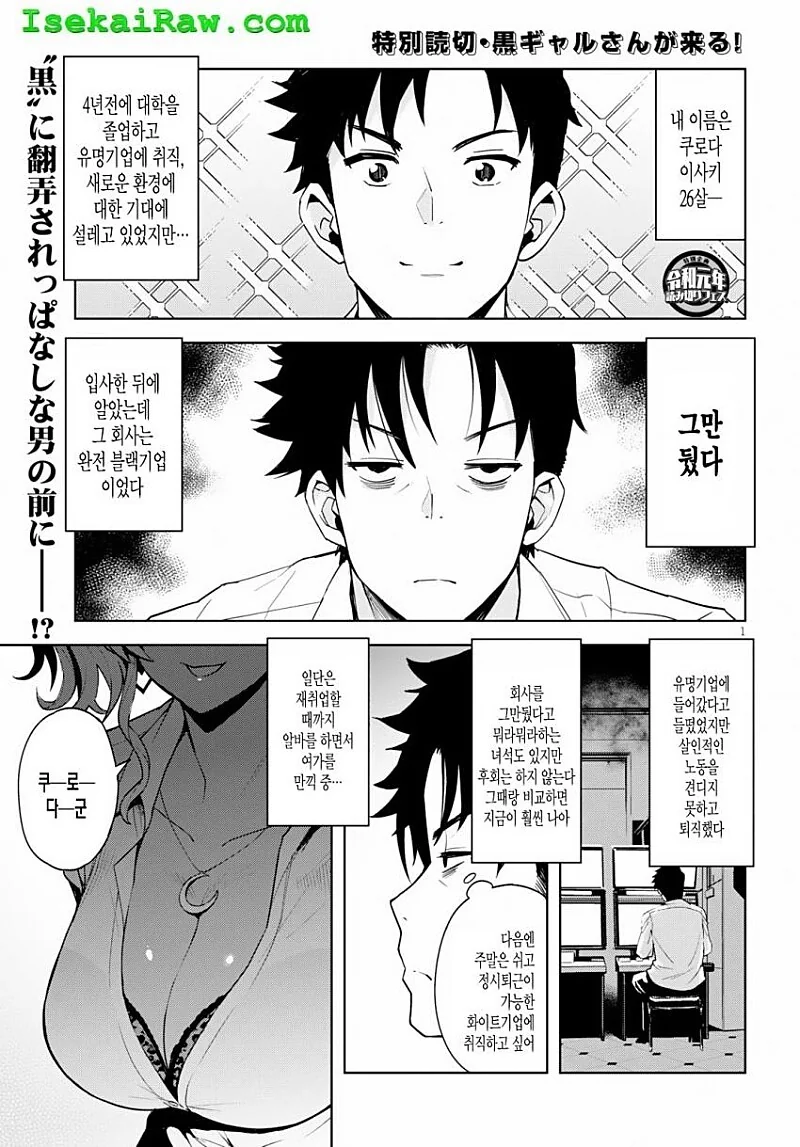 나루토) 무능한 호카게들 때문에 고생하시는 분들.jpg 대표 이미지
