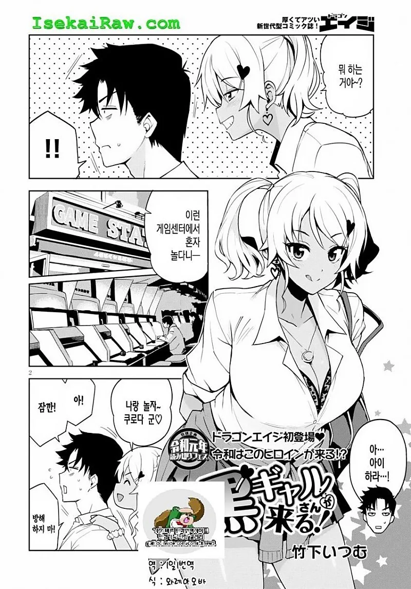 manga_1235158_002.webp