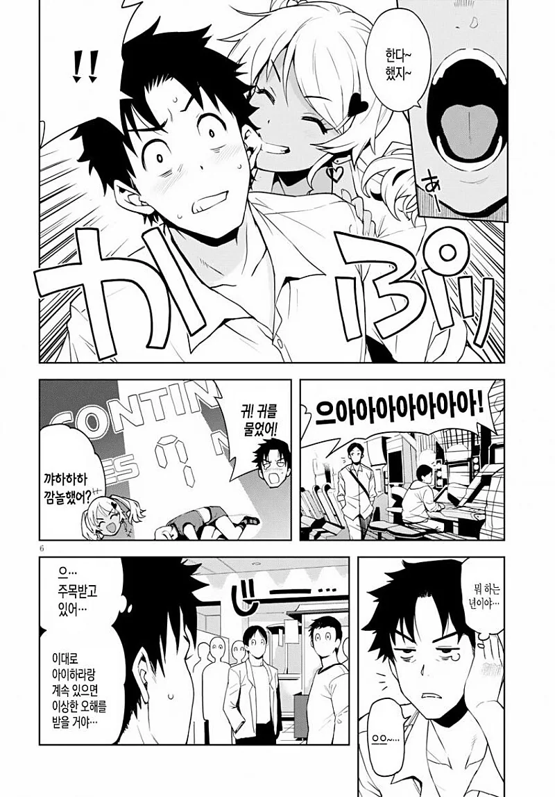 manga_1235158_006.webp