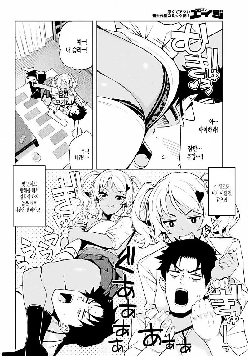 manga_1235158_012.webp