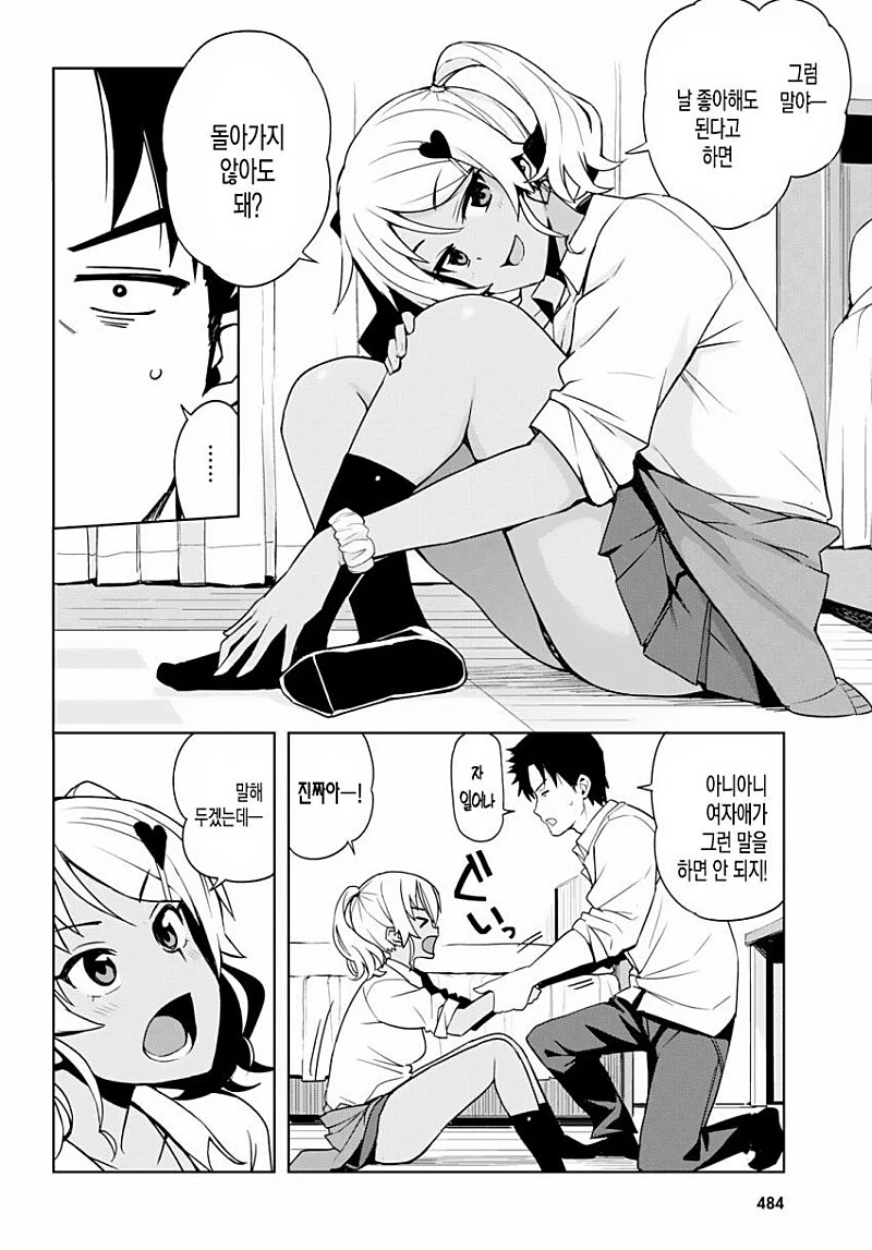 manga_1235158_014.webp