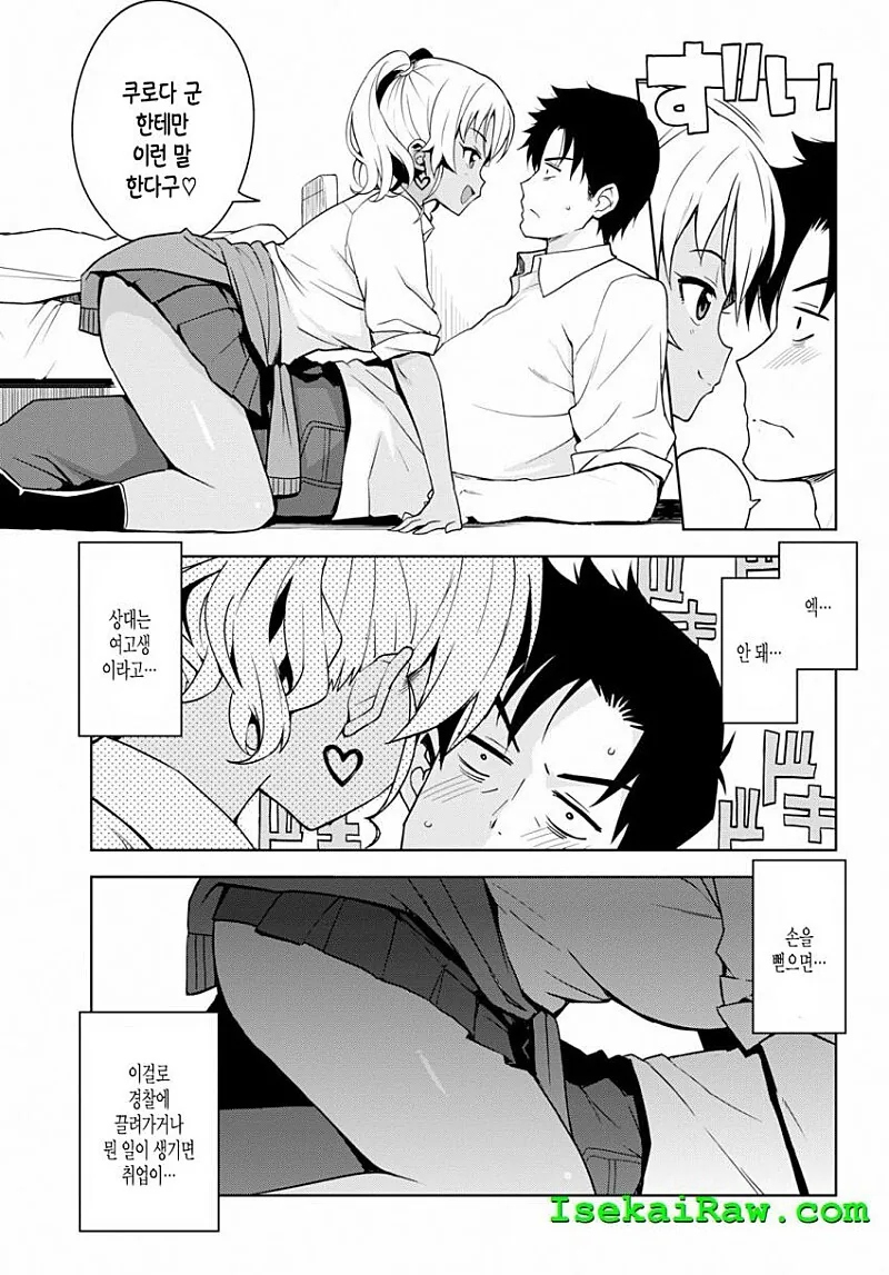 manga_1235158_015.webp