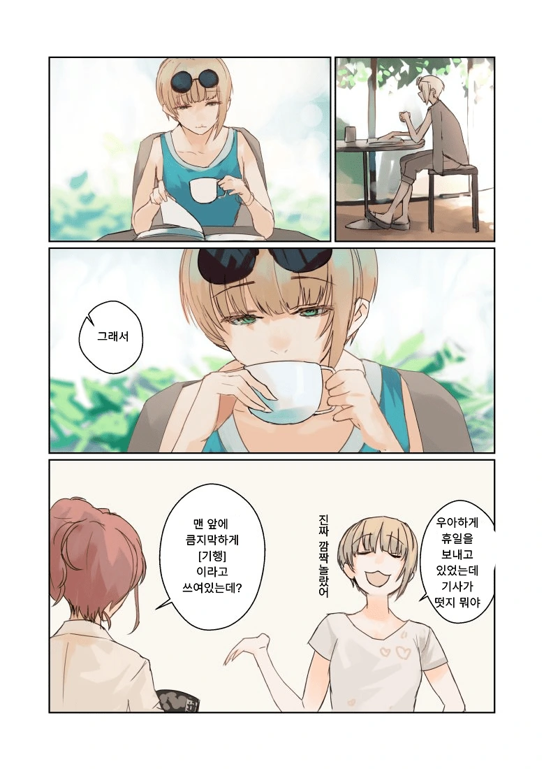 건담) 2차창작 중 가장 감동이었던 만화.manhwa 대표 이미지