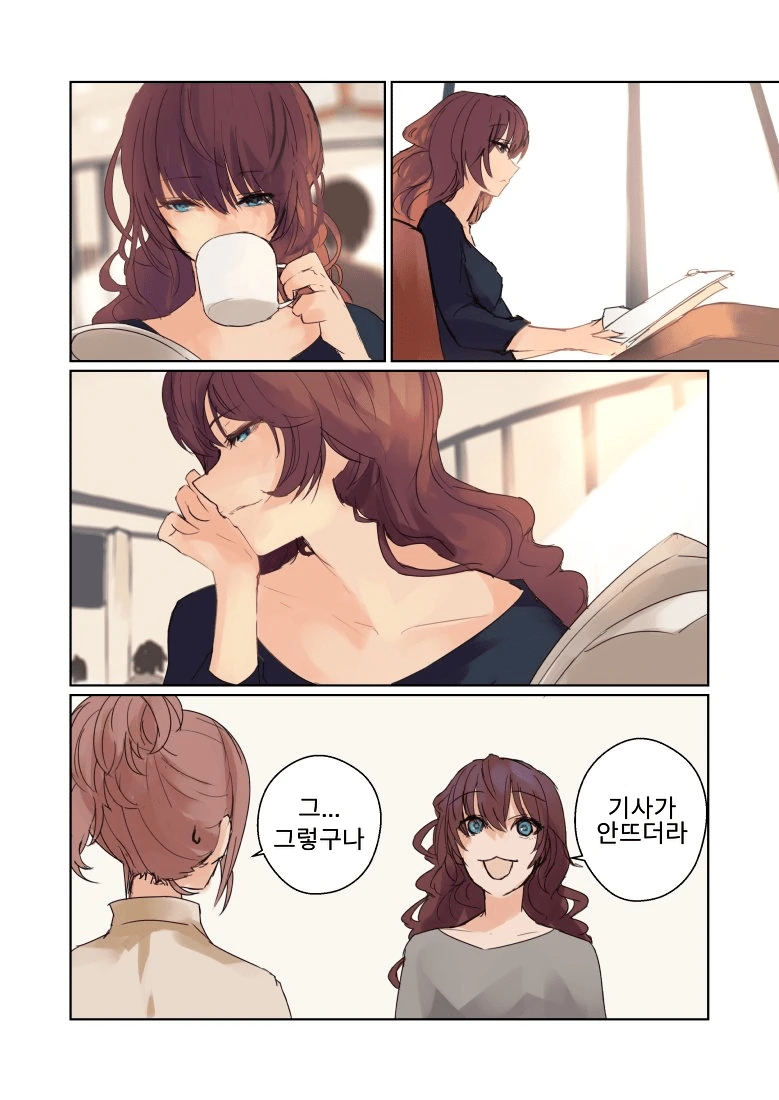 manga_1243479_002.webp