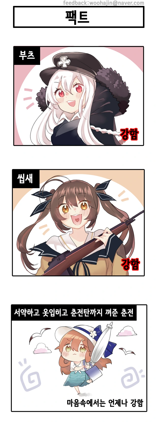 ㅎㅂ) AI 성분 없는 오가닉 찌찌베개 짤 대표 이미지