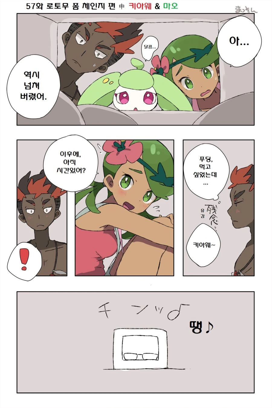 manga_1303018_002.webp