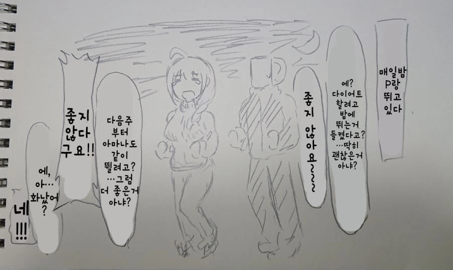 manga_1358961_002.webp