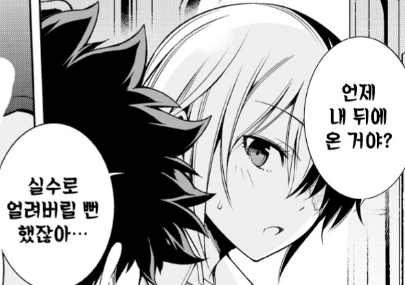 manga_1364108_003.webp