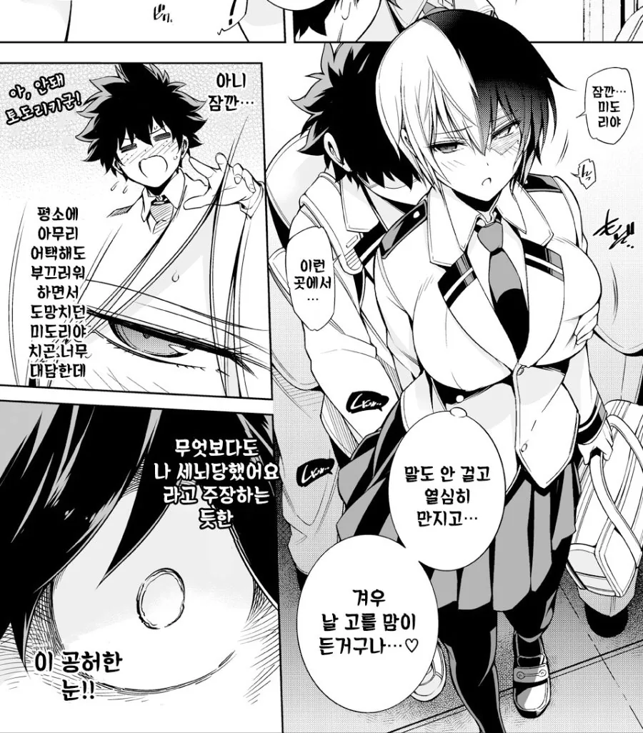 manga_1364108_004.webp